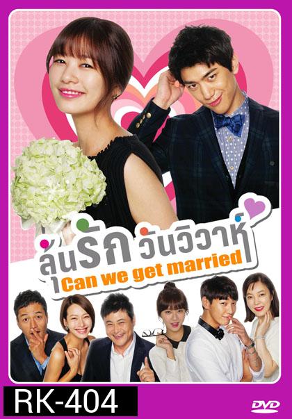Can We Get Married ? ลุ้นรักวันวิวาห์ 