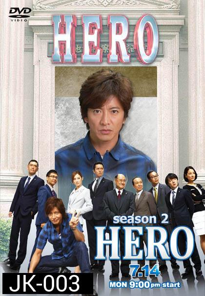 Hero Season 2