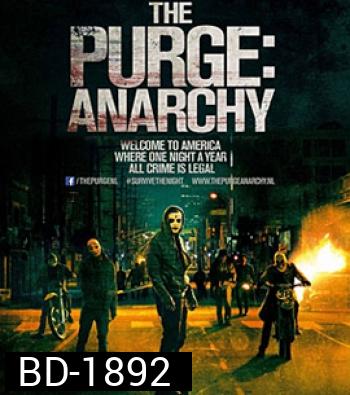 The Purge : Anarchy คืนอำมหิต : คืนล่าฆ่าไม่ผิด 