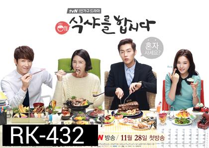 LET'S EAT Season 1 รวมพลคนช่างกิน ปี 1