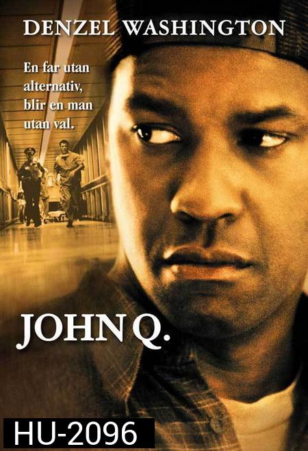 John Q (2002) ตัดเส้นตายนาทีมรณะ