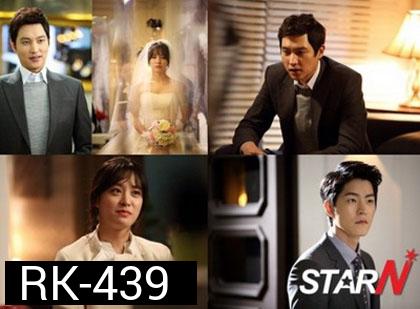 The reason I'm getting married Drama Special