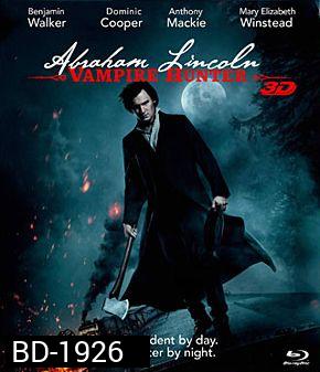Abraham Lincoln: Vampire Hunter (2012) ประธานาธิบดี ลินคอล์น นักล่าแวมไพร์ 3D