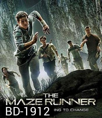The Maze Runner (2014) วงกตมฤตยู