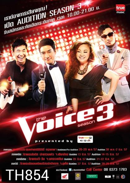 บันทึกการแสดงสด รวมเดอะวอยซ์ไทยแลนด์ ซีซั่น 3 รอบชิงชนะเลิศ  the Voice season 3 