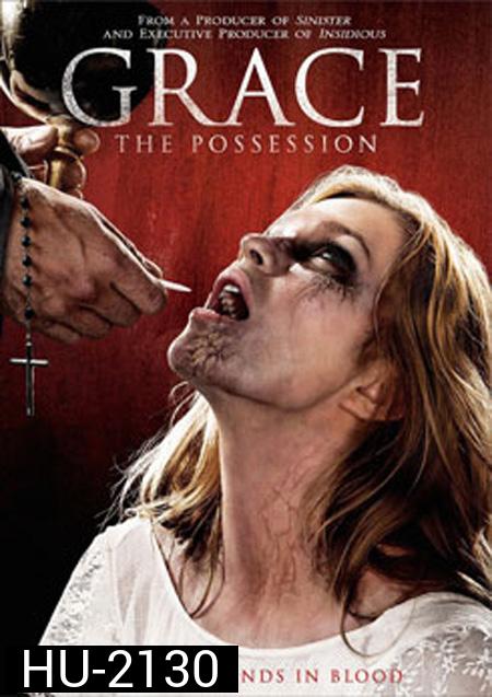 Grace The Possession สิงนรกสูบวิญญาณ