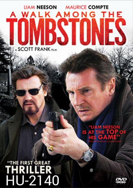 A Walk Among The Tombstones พลิกเกมนรกล่าสุดโลก 