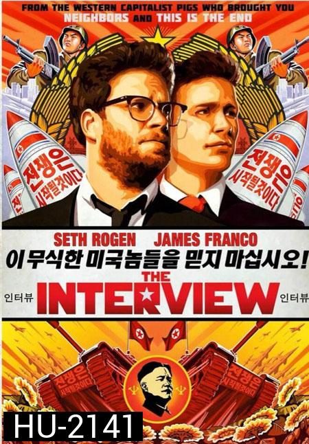 The Interview