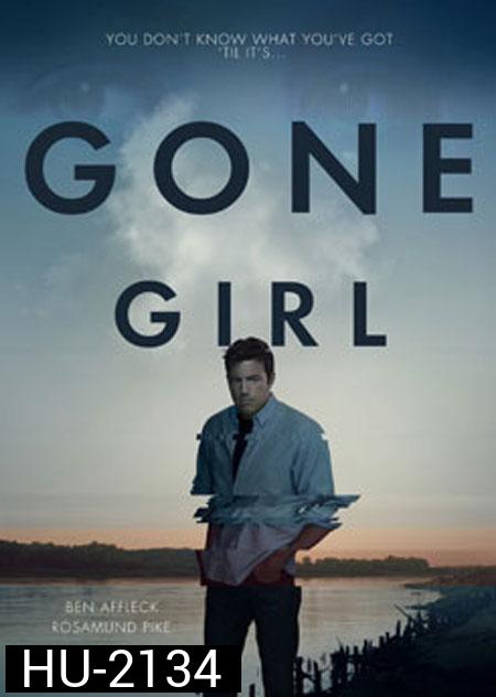 Gone Girl เล่นซ่อนหาย