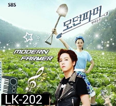 Modern Farmer
