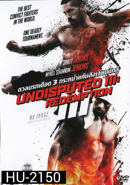 Undisputed 3 Redemption  ดวลนรกเดือด 3
