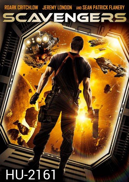 Scavengers สกาเวนเจอร์ส ทีมสำรวจล้ำอนาคต
