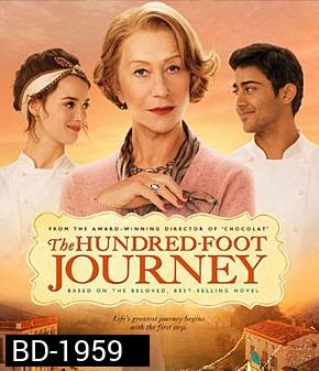 The Hundred-Foot Journey ปรุงชีวิต ลิขิตฝัน