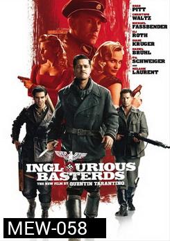 Inglourious Basterds ยุทธการเดือด เชือดนาซี