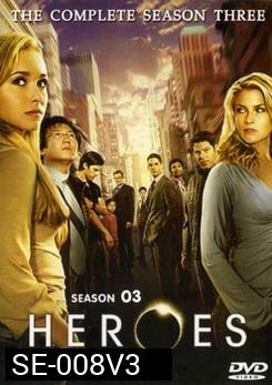 Heroes Season 3 ฮีโร่ส์ ปี 3