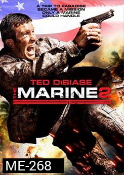 The Marine 2 เดอะ มารีน 2 ล่าทะลุเหนือขีดนรก 