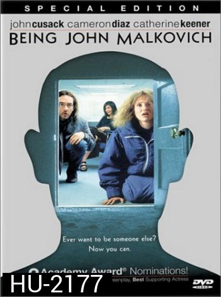 Being John Malkovich [1999] ตายละหว่า ดูดคนเข้าสมองคน