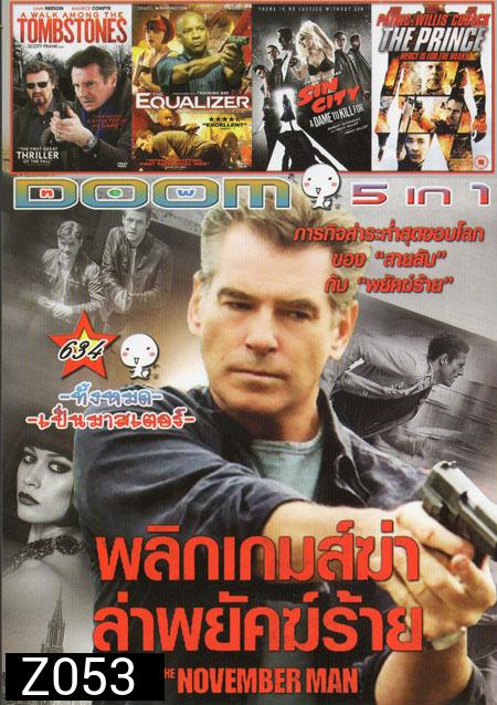 The November Man พลิกเกมส์ฆ่า ล่าพยัคฆ์ร้าย /A Walk Among The Tombstones พลิกเกมนรกล่าสุดโลก /The Equalizer มัจจุราชไร้เงา /Sin City 2 A Dame to Kill For ซินซิตี้ 2 ขบวนโหด นครโฉด /The Prince คนอึดแค้นเกินพิกัด 5in1 Vol.634
