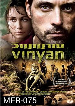 Vinyan วิญญาณ 