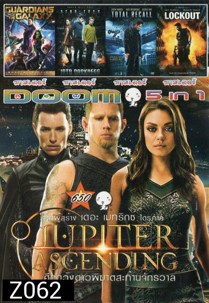 Jupiter Ascending/ Guardians of the Galaxy/ Star Trek Into Darkness/ Total Recall/ Lockout Vol.650
