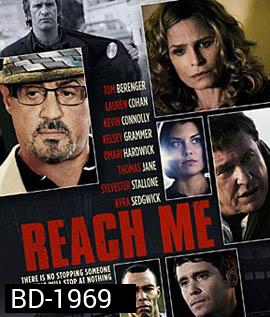 Reach Me (2014) คนค้นใจ