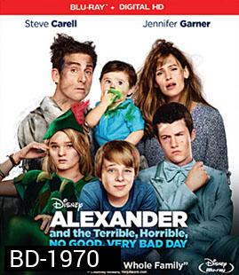 Alexander and the Terrible, Horrible, No Good, Very Bad Day อเล็กซานเดอร์กับวันมหาซวยห่วยสุดๆ 