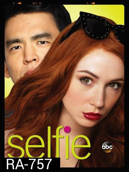 Selfie Season 1
