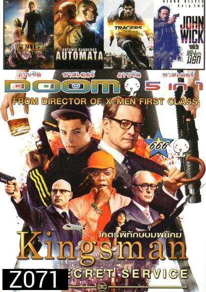 Kingsman The Secret Service/ Jupiter Ascending/ AUTOMATA/ TRACERS/ JOHNWICK Vol.666
