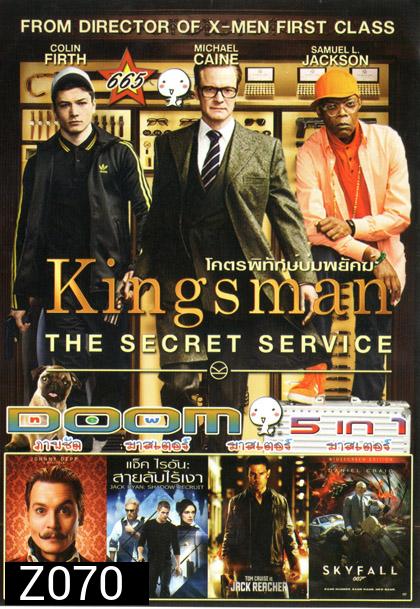 Kingsman The Secret Service/ MORTDECAI/ Jack Ryan : Shadow Recruit / JACK REACHER / SKYFALL Vol.665