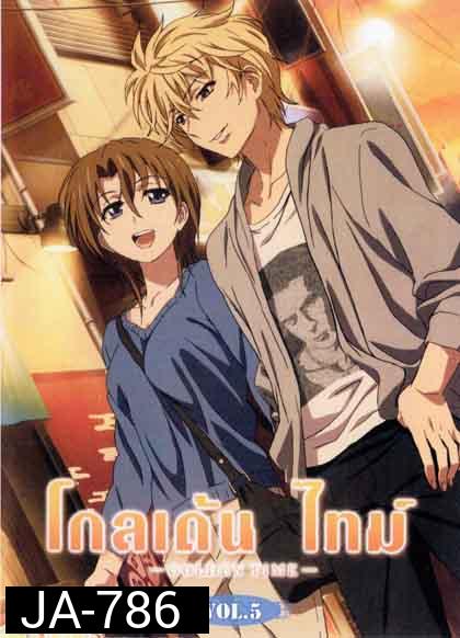 Golden Time Vol.5 โกลเด้น ไทม์ Vol.5
