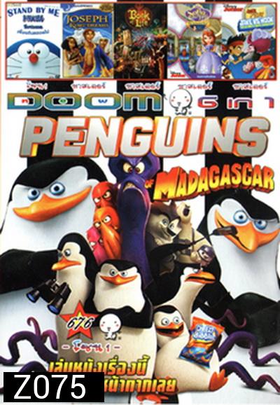 Penguins /Stand By Me /Joseph /The Book of Life /Sofia / Battle for Book Vol.676