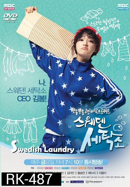 Swedish Laundry
