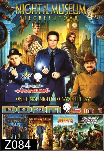 Night at the Museum(หนังหน้ารวม) Vol.705