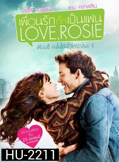 Love Rosie เพื่อนรักกั๊กเป็นแฟน