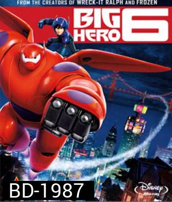 Big Hero 6 (2014) (เปิดกับ PS3 ไม่ได้)