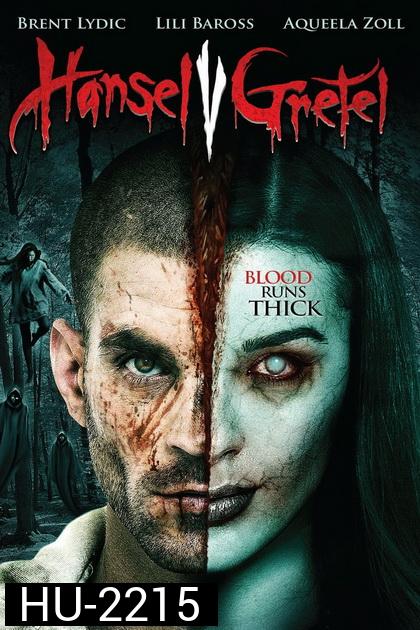 Hansel Vs. Gretel  ฮันเซล ปะทะ เกรเทล สงครามล้างพันธุ์แม่มด