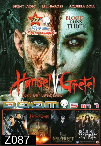 Hansel Vs. Gretel ฮันเซล ปะทะ เกรเทล สงครามล้างพันธุ์แม่มด (หนังหน้ารวม) Vol.719