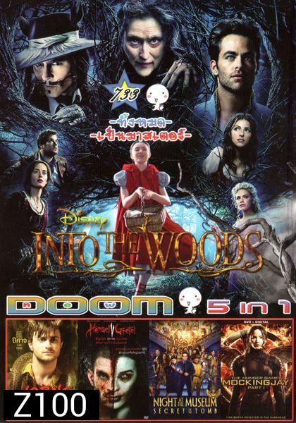 Into the Woods มหัศจรรย์คำสาปแห่งป่าพิศวง(หนังหน้ารวม) Vol.733 