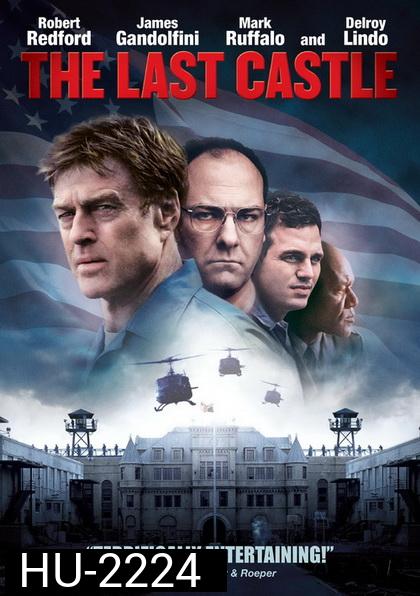 The Last Castle กบฎป้อมทมิฬ (2001)