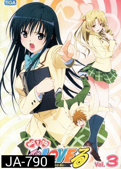 MottoTo Love-Ru Vol.3
