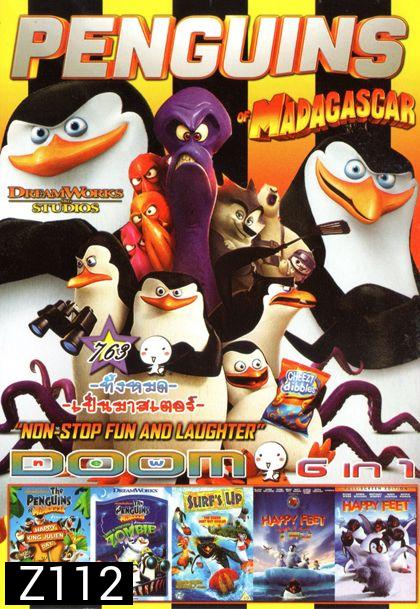 Penguins of Madagascar (หนังหน้ารวม) Vol.763