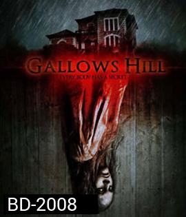 Gallows Hill หุบเหวคนคลั่ง