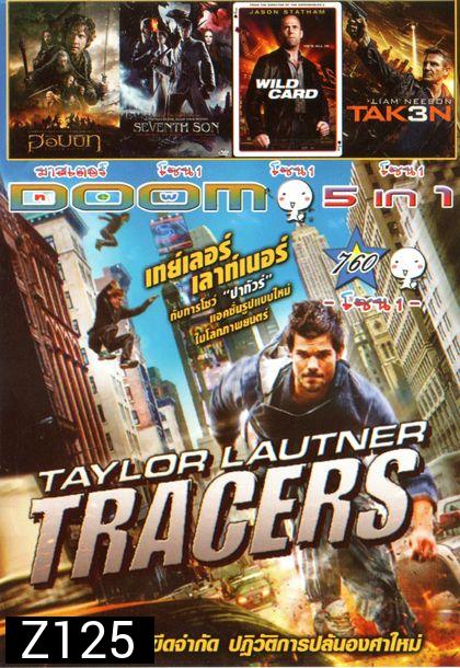  TRACERS (หนังหน้ารวม) Vol.760