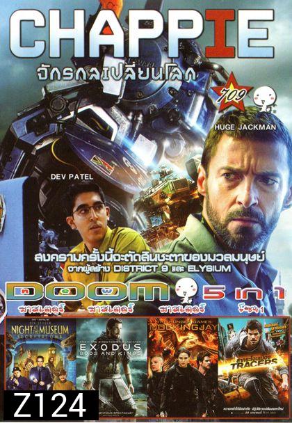 CHAPPIE (หนังหน้ารวม) Vol.709