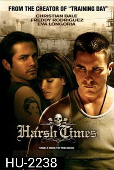 Harsh Times คู่ดิบฝ่าเมืองเถื่อน (2008)