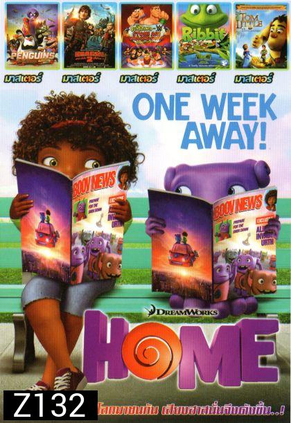 HOME (หนังหน้ารวม) Mo.2693