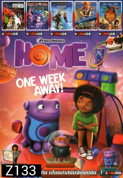 HOME (หนังหน้ารวม) Mo.2694