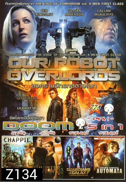 our robot overlords (หนังหน้ารวม) Vol.773