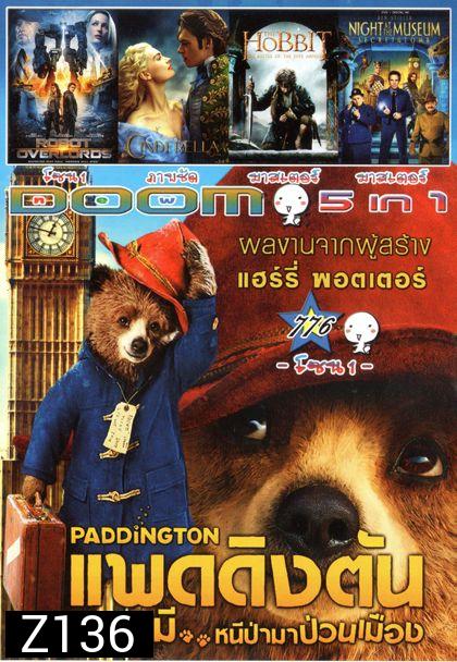 Paddington แพดดิงตัน คุณหมี หนีป่ามาป่วนเมือง (หนังหน้ารวม) Vol.776