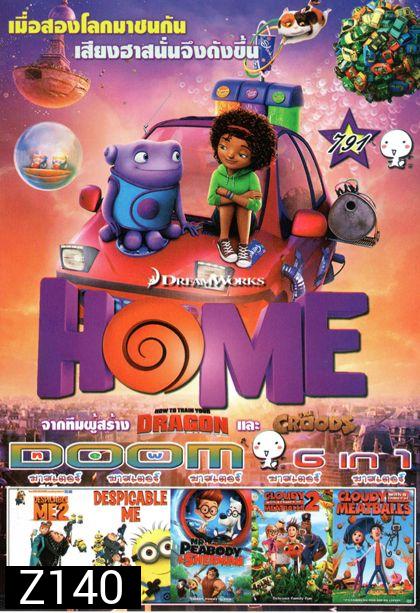 HOME (หนังหน้ารวม) Vol.791